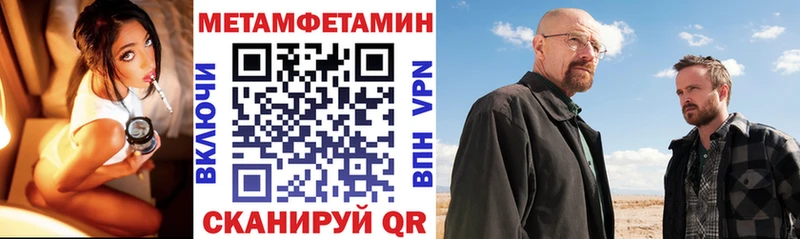 Амфетамин Розовый Уржум