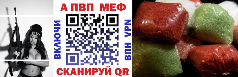 APVP Соль  Уржум 
