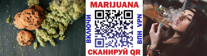 Cannafood конопля Уржум