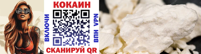 Cocaine 97% Уржум