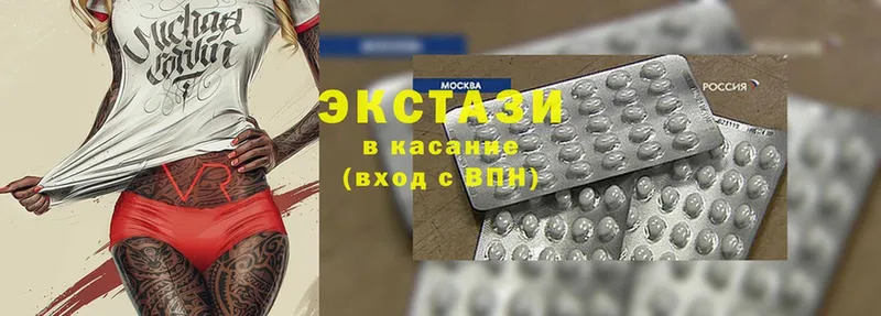 мега онион  закладка  Уржум  Экстази MDMA 