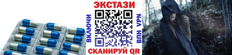 ЭКСТАЗИ Cube  Уржум 