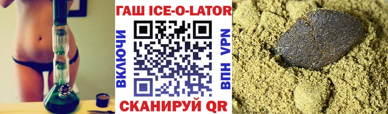 Гашиш гарик  Уржум 