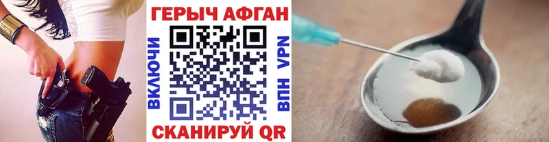 ГЕРОИН герыч  Уржум 