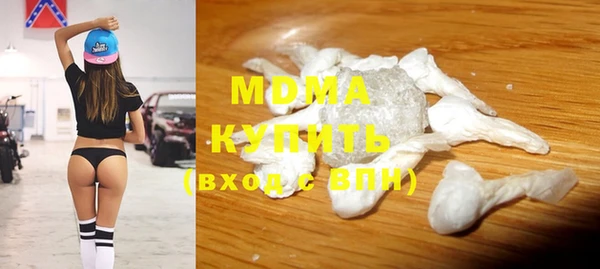 гашик Бугульма