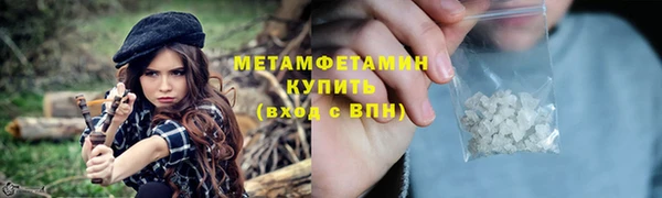 кокаин премиум Переславль-Залесский