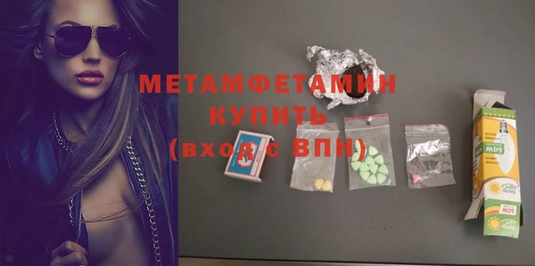 спайс Пересвет