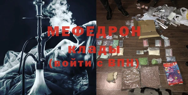 мяу мяу мука Дедовск