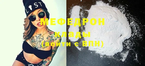 крисы Осинники