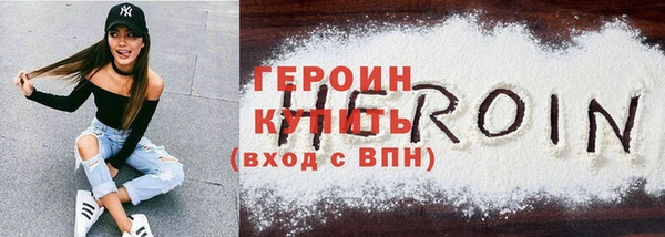ALPHA PVP Богородск