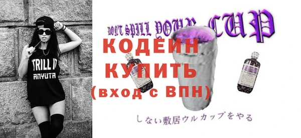 бутират Осташков