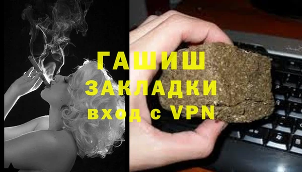 кокаин премиум Переславль-Залесский