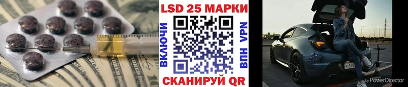 Лсд 25 экстази кислота  Уржум 