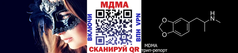 MDMA молли  сайты даркнета формула  Уржум 