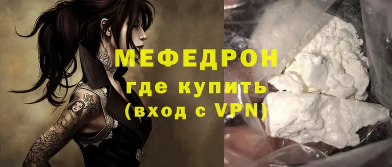 blacksprut ONION  Уржум  Мефедрон VHQ 