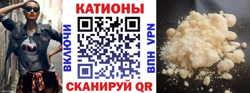 omg ссылки  Уржум  МЯУ-МЯУ кристаллы 