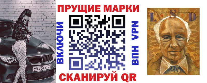 МЕГА ссылка  Уржум  Наркотические марки 1500мкг 