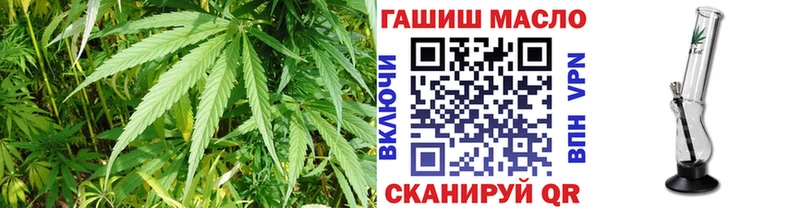 ТГК гашишное масло  Уржум 