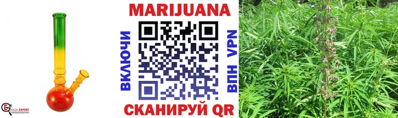 darknet клад  Уржум  Бошки Шишки конопля 